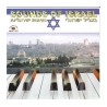 Sounds of Israel Audio CD | Israeli & Jewish Songs
