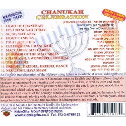 English and Hebrew Chanukah Celebration Au... | Israeli & Jewish Songs