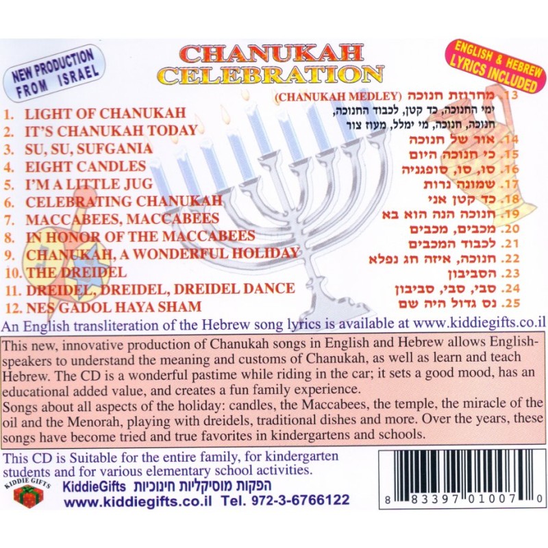 English and Hebrew Chanukah Celebration Au... | Israeli & Jewish Songs