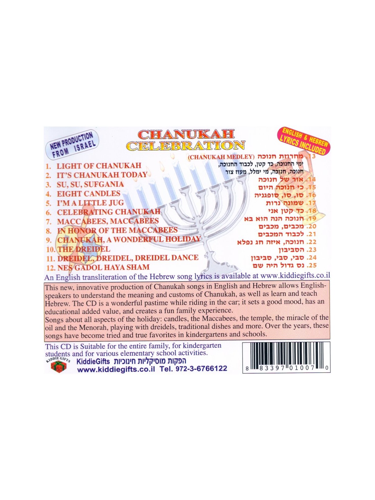 English and Hebrew Chanukah Celebration Au... | Israeli & Jewish Songs