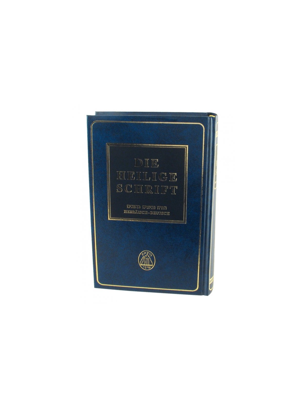 Hard Backed Tanach Volume with German Translation | Bibles