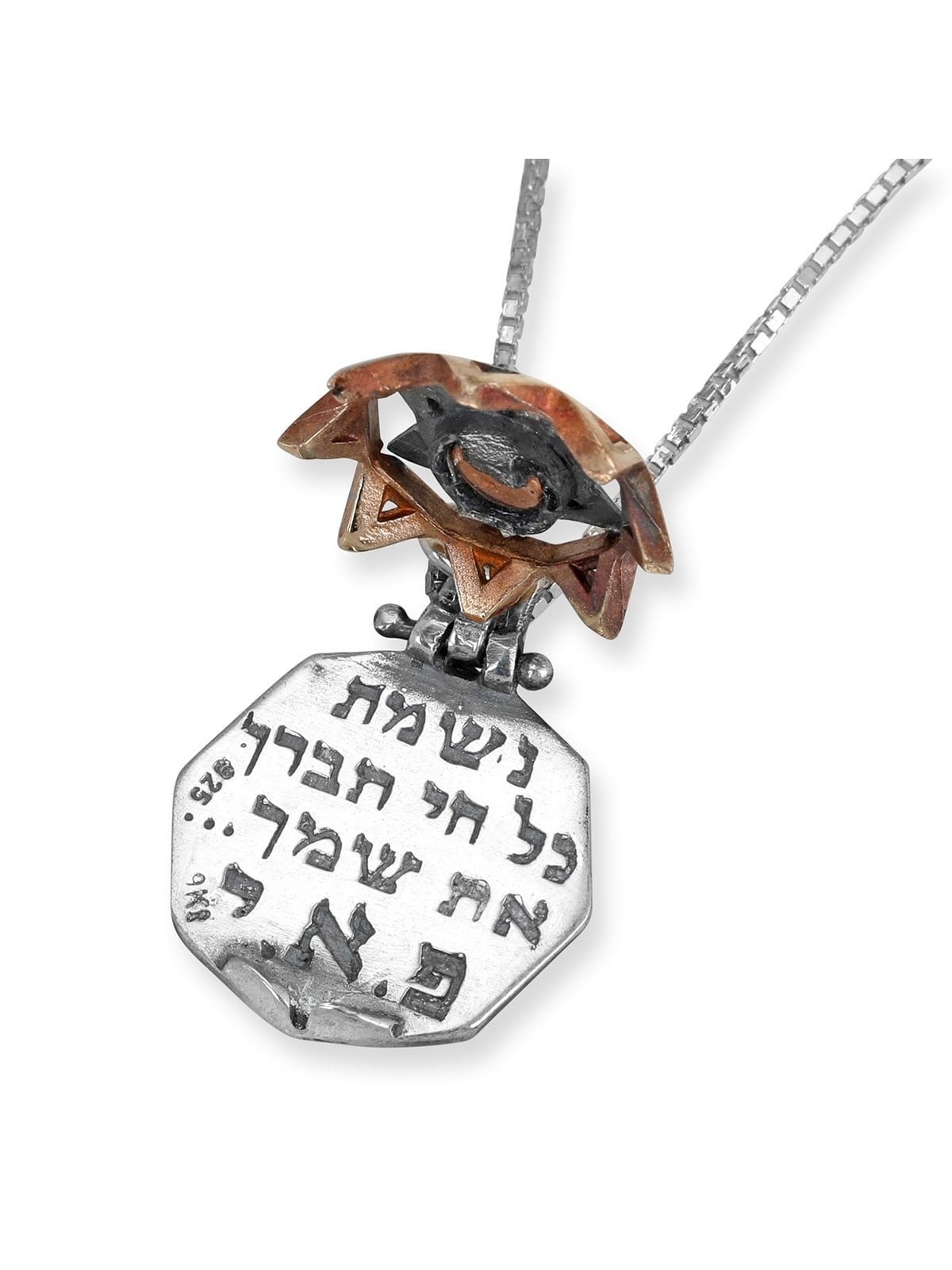 5 Metals Tikkun Chava Kabbalah Necklace (Eve's Tikkun)