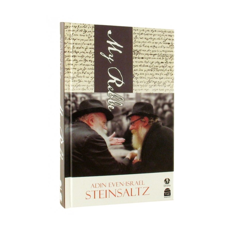 My Rebbe by Rabbi Adin Steinsaltz | Jewish Books