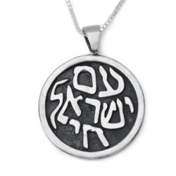 Round Sterling Silver 7/10/23 Am Yisrael Chai Necklace