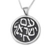 Round Sterling Silver 7/10/23 Am Yisrael Chai Necklace