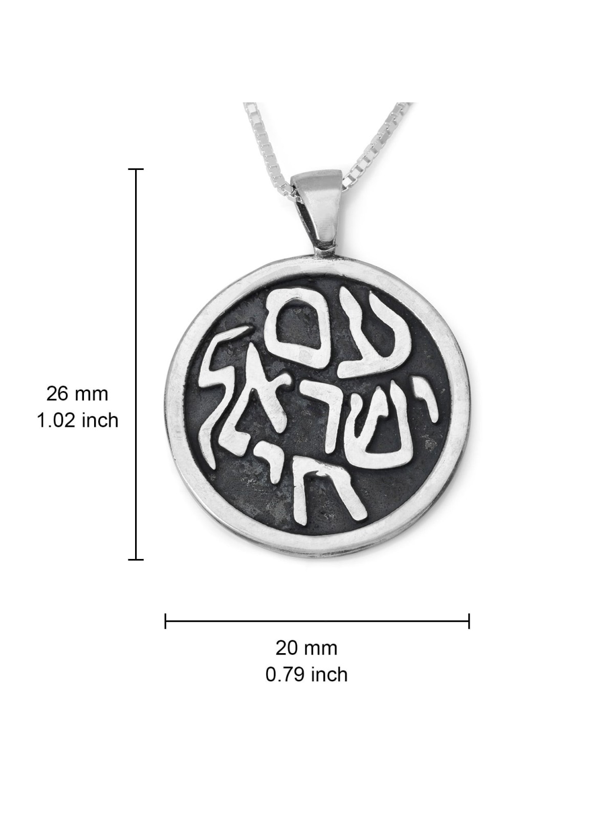 Round Sterling Silver 7/10/23 Am Yisrael Chai Necklace