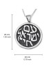 Round Sterling Silver 7/10/23 Am Yisrael Chai Necklace