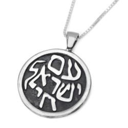 Round Sterling Silver 7/10/23 Am Yisrael Chai Necklace