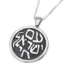 Round Sterling Silver 7/10/23 Am Yisrael Chai Necklace