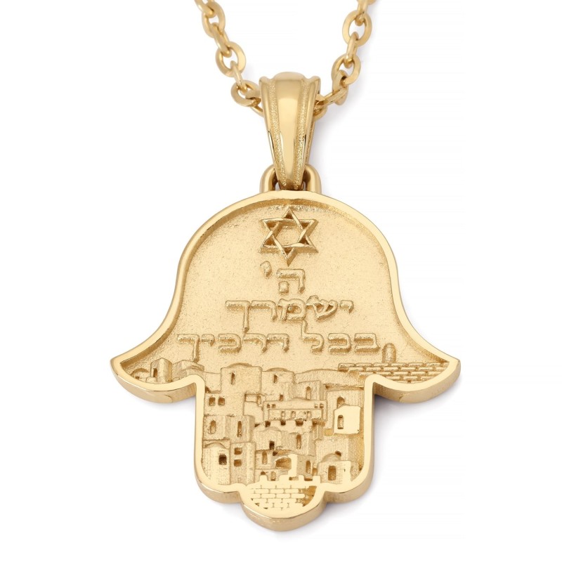 14K Gold Hamsa Jerusalem Pendant Necklace with Star of David