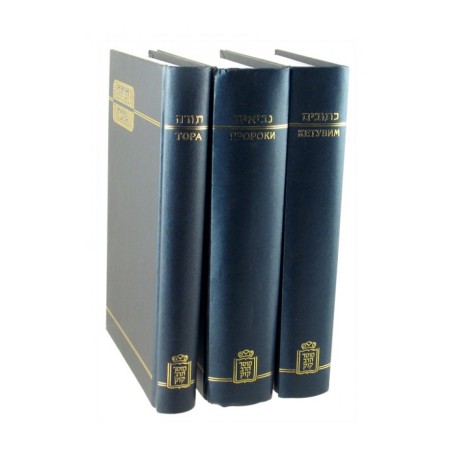 Bible with Russian Translation | Bibles