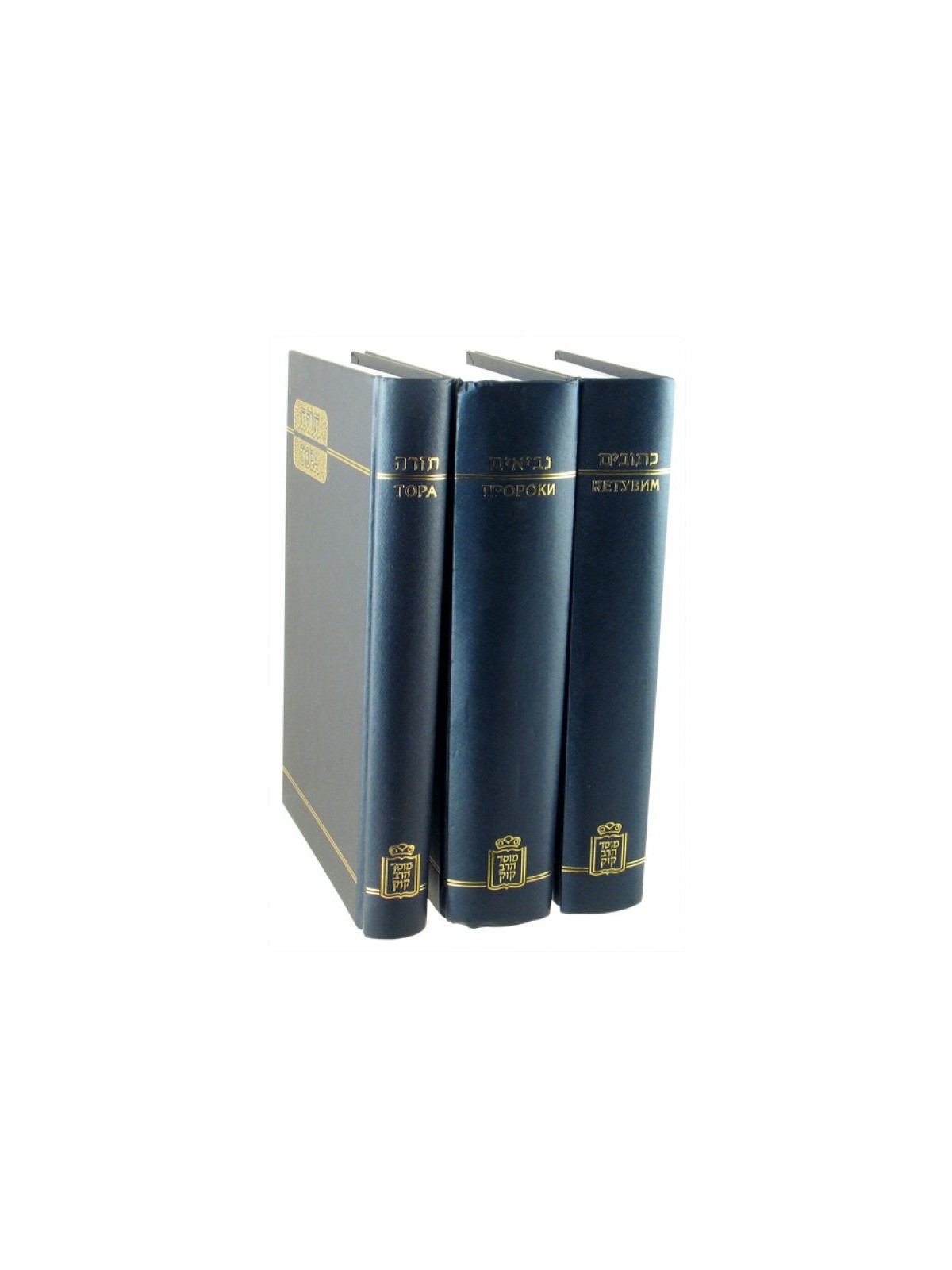 Bible with Russian Translation | Bibles