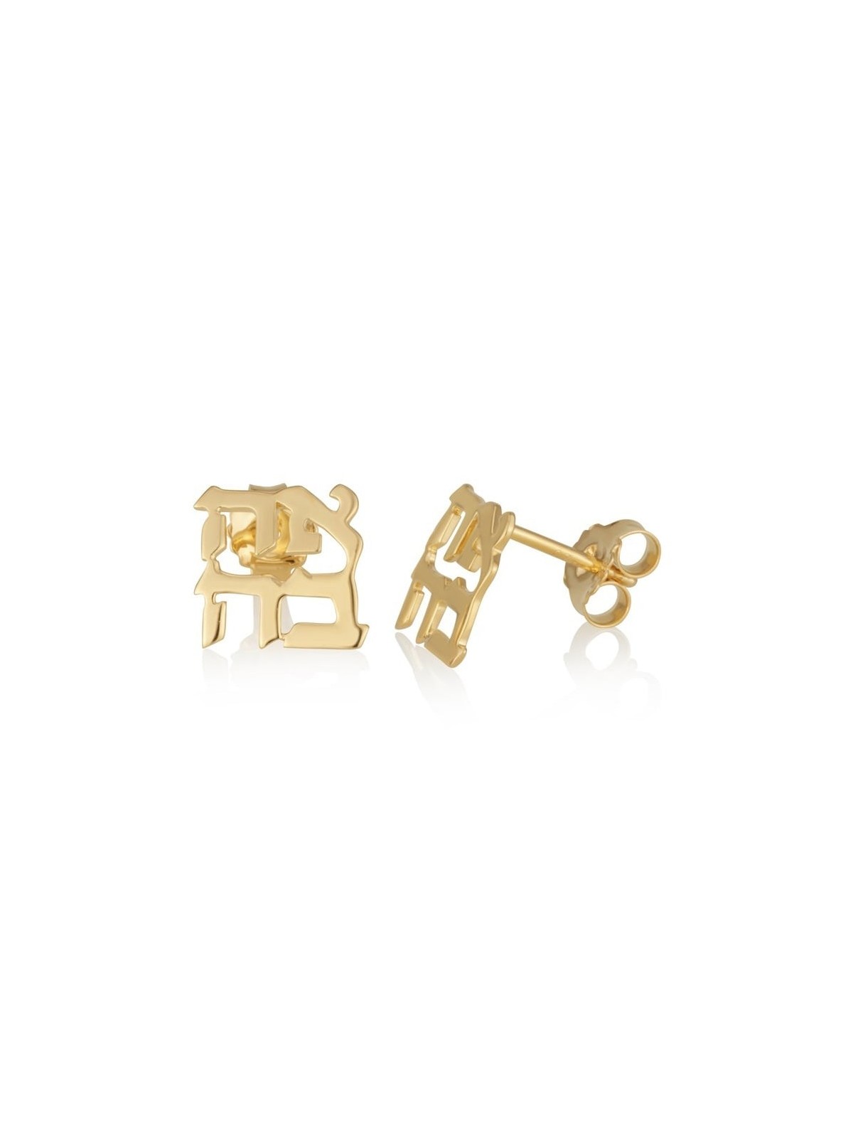 Gold-Plated Silver Ahava / Love Stud Earrings
