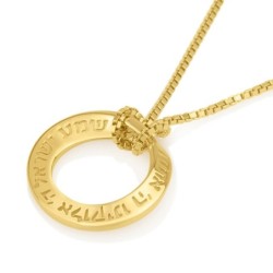 14K Gold Shema Yisrael Pendant Necklace - Deuteronomy 6:4