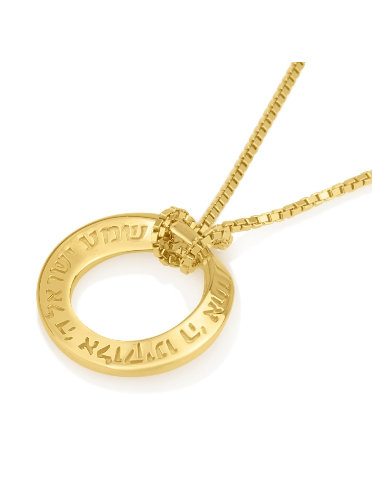 14K Gold Shema Yisrael Pendant Necklace - Deuteronomy 6:4