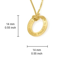 14K Gold Shema Yisrael Pendant Necklace - Deuteronomy 6:4