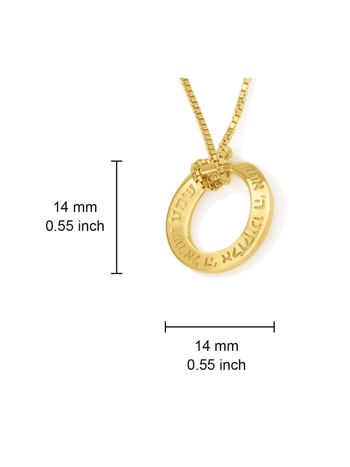 14K Gold Shema Yisrael Pendant Necklace - Deuteronomy 6:4