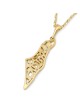 14K Gold Land of Israel Shema Yisrael Pendant Necklace - Unisex