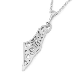 14K Gold Land of Israel Shema Yisrael Pendant Necklace - Unisex
