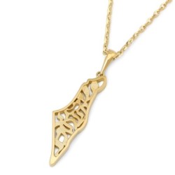 14K Gold Land of Israel Shema Yisrael Pendant Necklace - Unisex