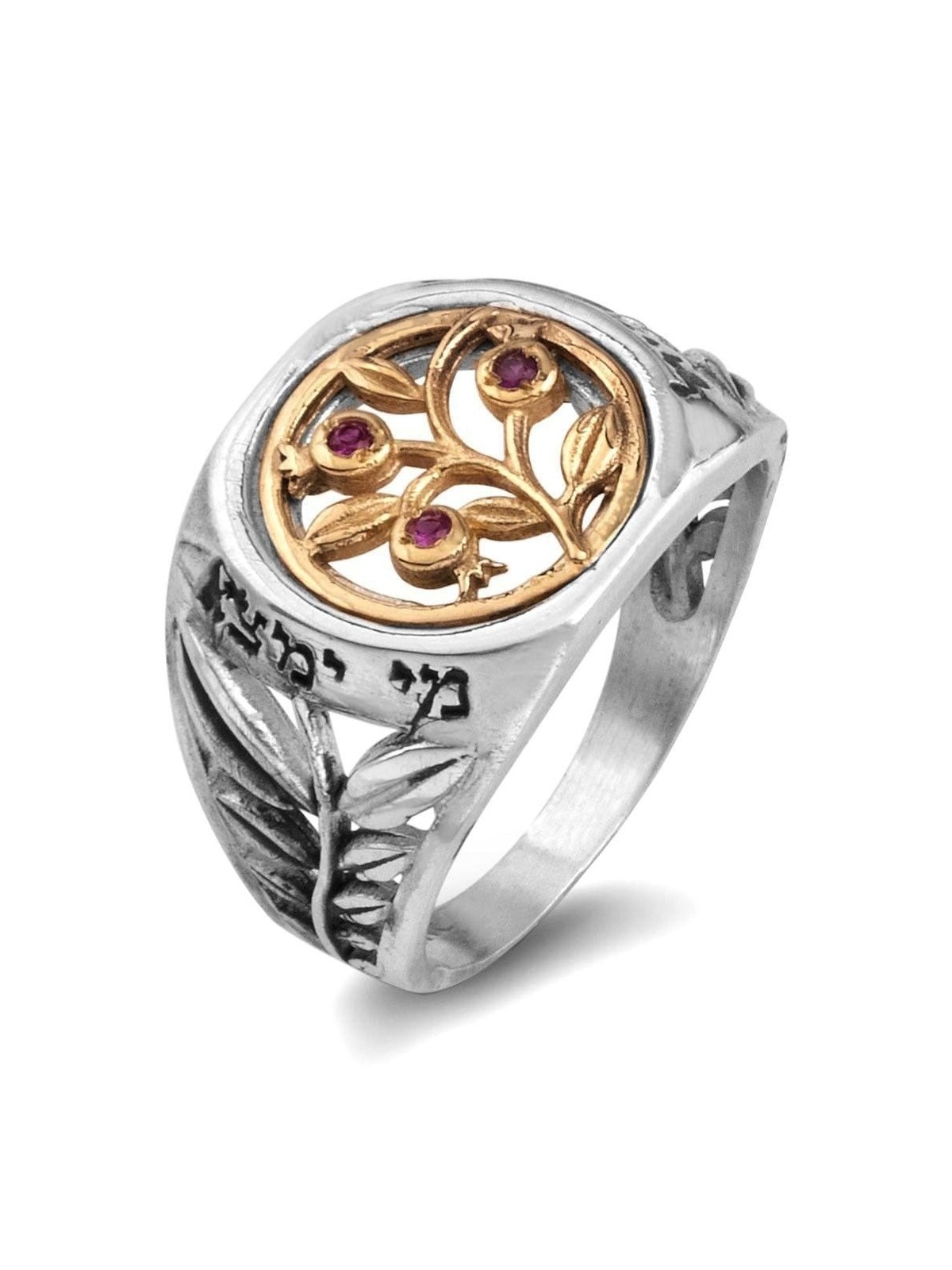 Woman of Valor: Gold and Silver Pomegranates Ring - Proverbs 31:10