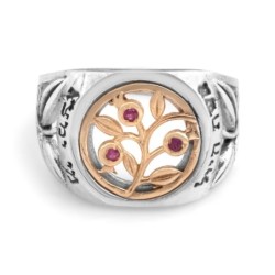 Woman of Valor: Gold and Silver Pomegranates Ring - Proverbs 31:10