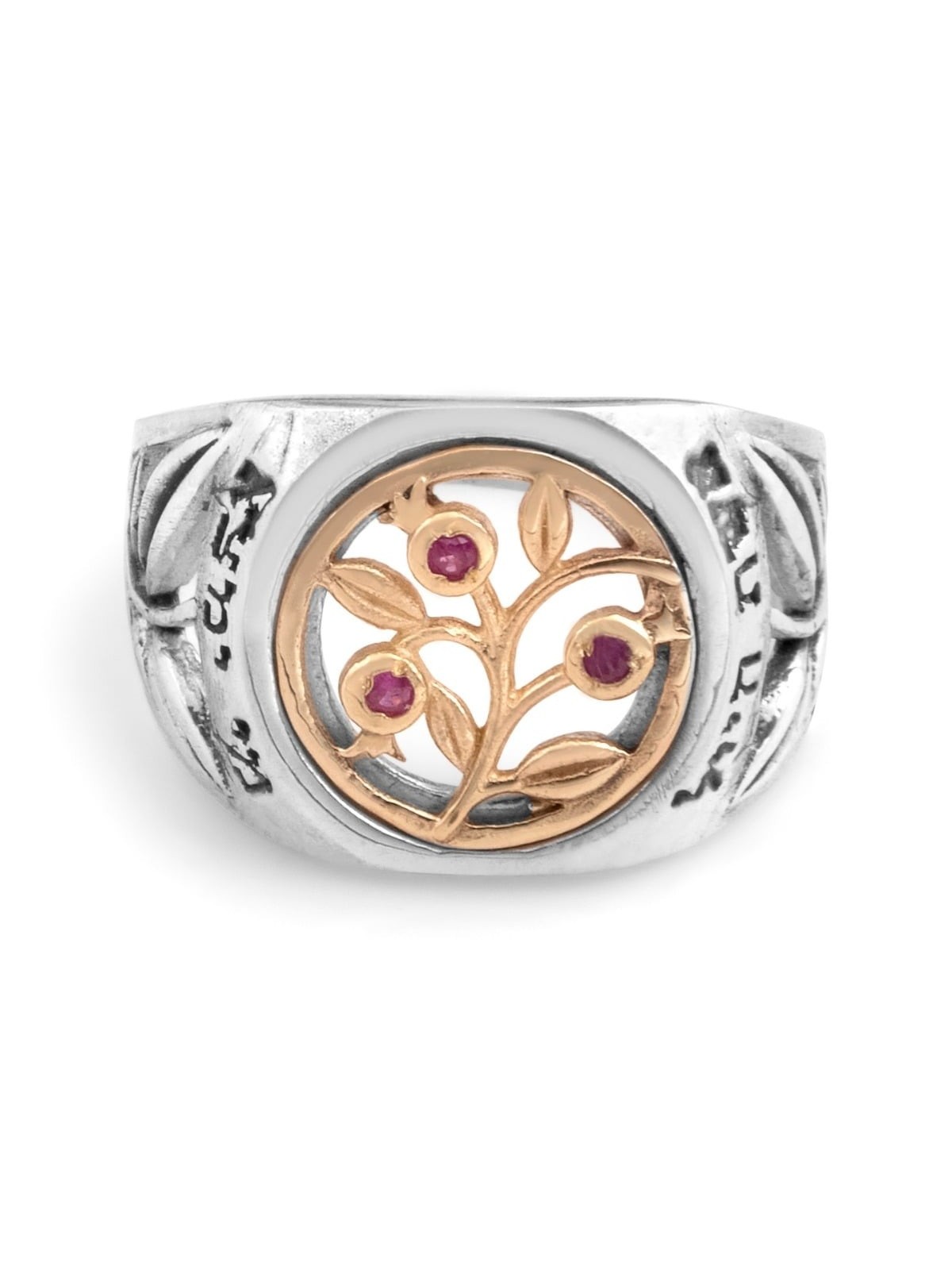 Woman of Valor: Gold and Silver Pomegranates Ring - Proverbs 31:10