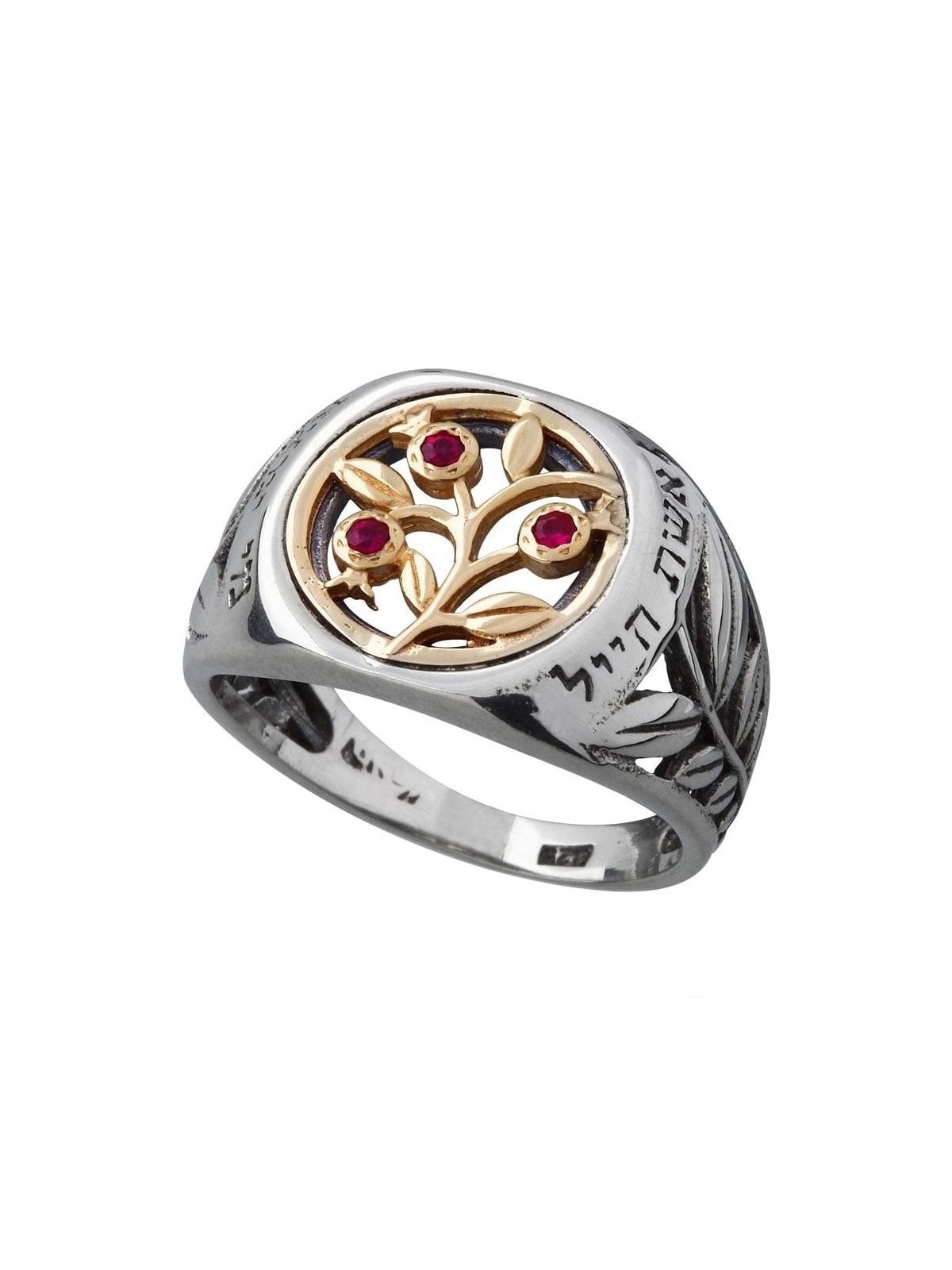 Woman of Valor: Gold and Silver Pomegranates Ring - Proverbs 31:10