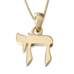 14K Gold Chai Pendant Necklace (Small)