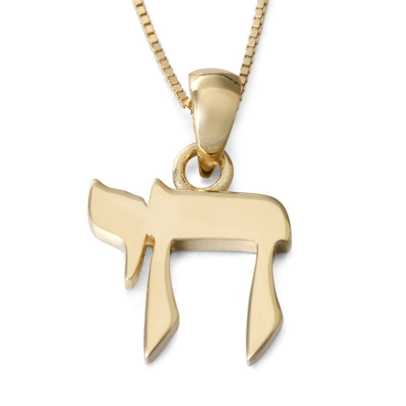 14K Gold Chai Pendant Necklace (Small)