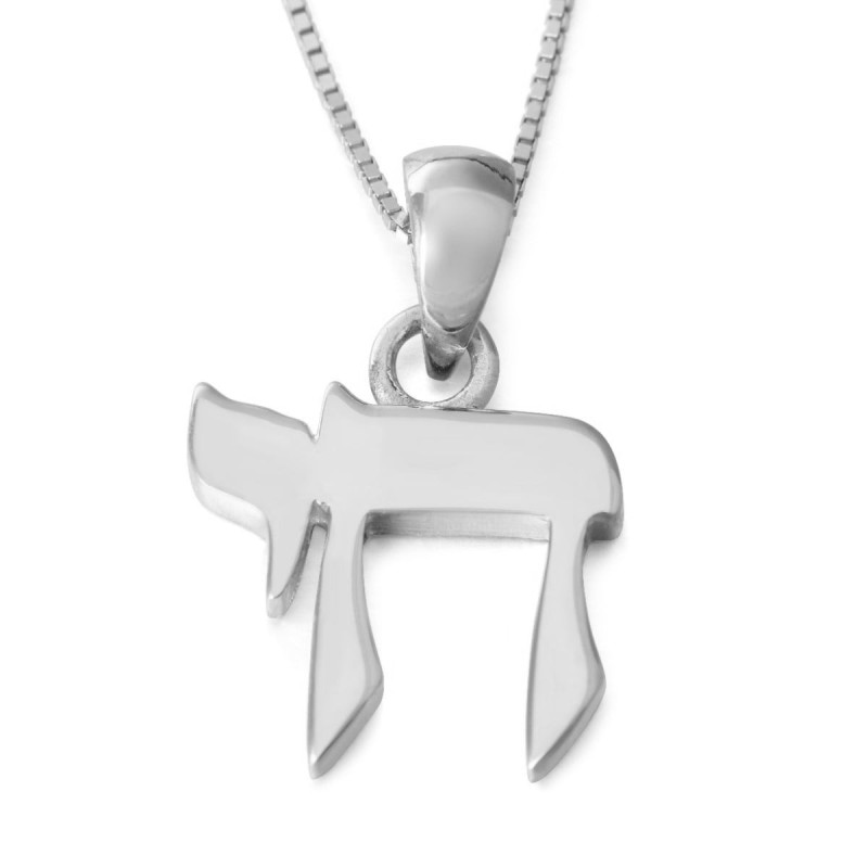14K Gold Chai Pendant Necklace (Small)
