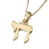 14K Gold Chai Pendant Necklace (Small)