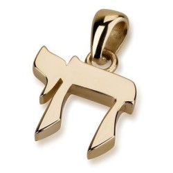 14K Gold Chai Pendant Necklace (Small)