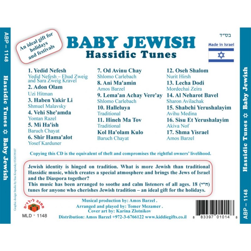 Baby Jewish Hassidic Tunes Audio CD | Israeli & Jewish Songs