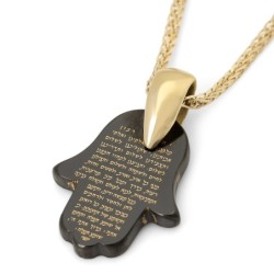 14K Gold and Onyx Hamsa Pendant with Traveler's Prayer - Free Gift Ins