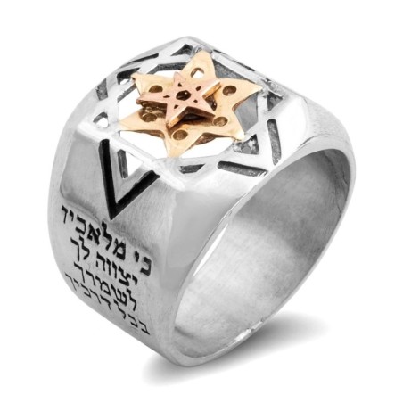 Silver and Gold Five Metals Tikkun Chava Kabbalah Ring - Traveler's Pr