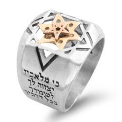 Silver and Gold Five Metals Tikkun Chava Kabbalah Ring - Traveler's Pr