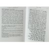 Hard Backed Siddur Prayer Book Hebrew with Russian Tr... | Prayerbooks