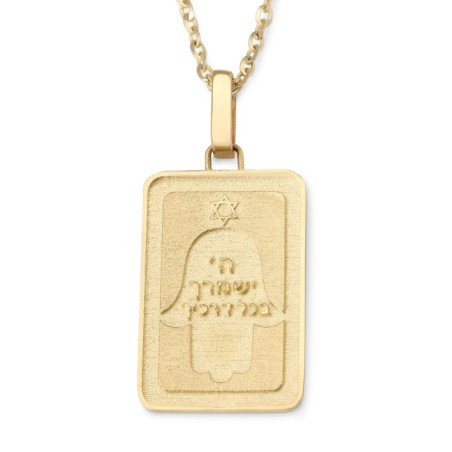 Unisex 14K Gold Hamsa Pendant with Traveler's Prayer