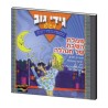 Chanale and the Shabbat Dress Hebrew CD | Children Music