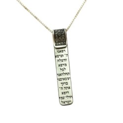 Women's Kabbalah Holy Names Necklace with Healing Prayer - Sterling Si