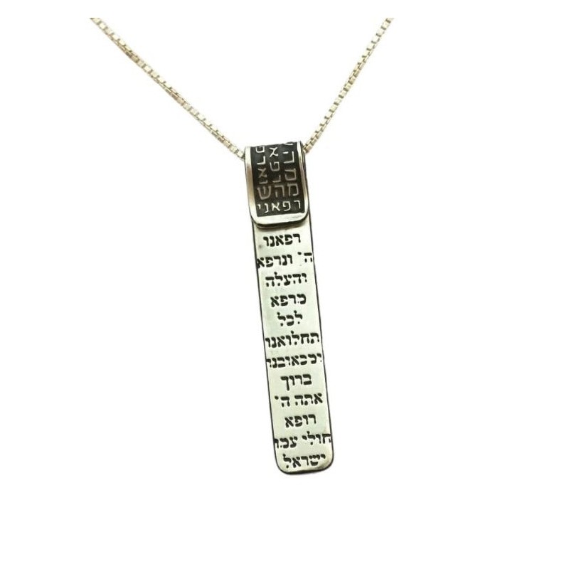 Women's Kabbalah Holy Names Necklace with Healing Prayer - Sterling Si
