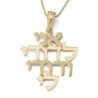 Beloved: 14K Gold Pendant Necklace - Song of Songs 6:3