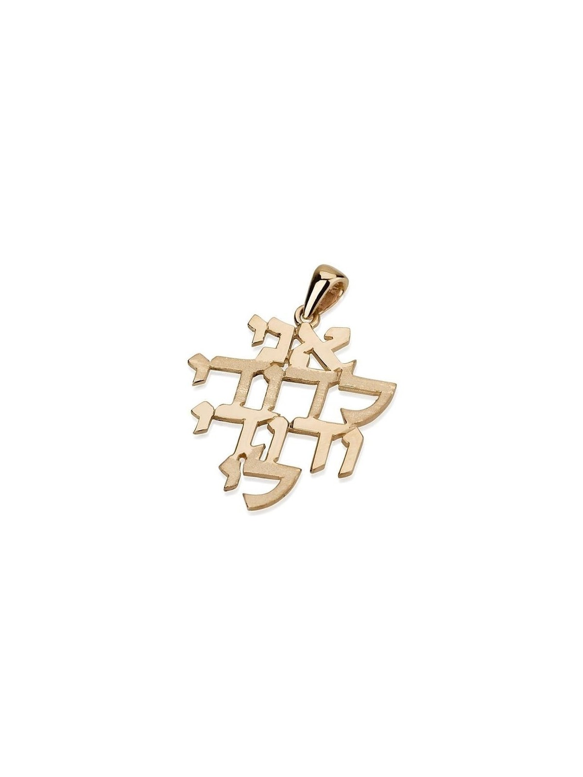 Beloved: 14K Gold Pendant Necklace - Song of Songs 6:3