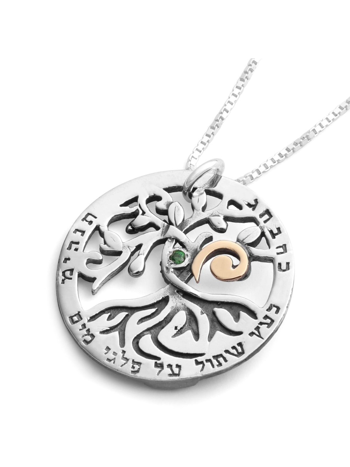 Sterling Silver and 9K Gold Circle Tree of Life Necklace with Emerald