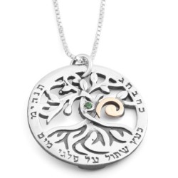 Sterling Silver and 9K Gold Circle Tree of Life Necklace with Emerald