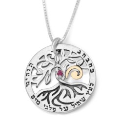Sterling Silver and 9K Gold Circle Tree of Life Necklace with Emerald