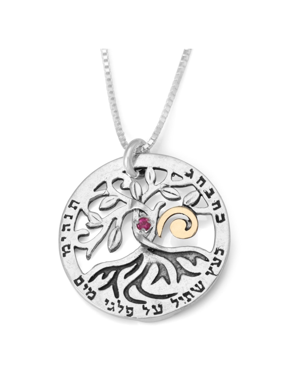 Sterling Silver and 9K Gold Circle Tree of Life Necklace with Emerald
