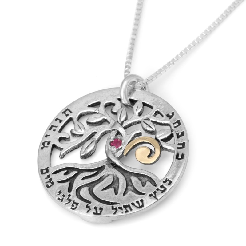 Sterling Silver and 9K Gold Circle Tree of Life Necklace with Emerald
