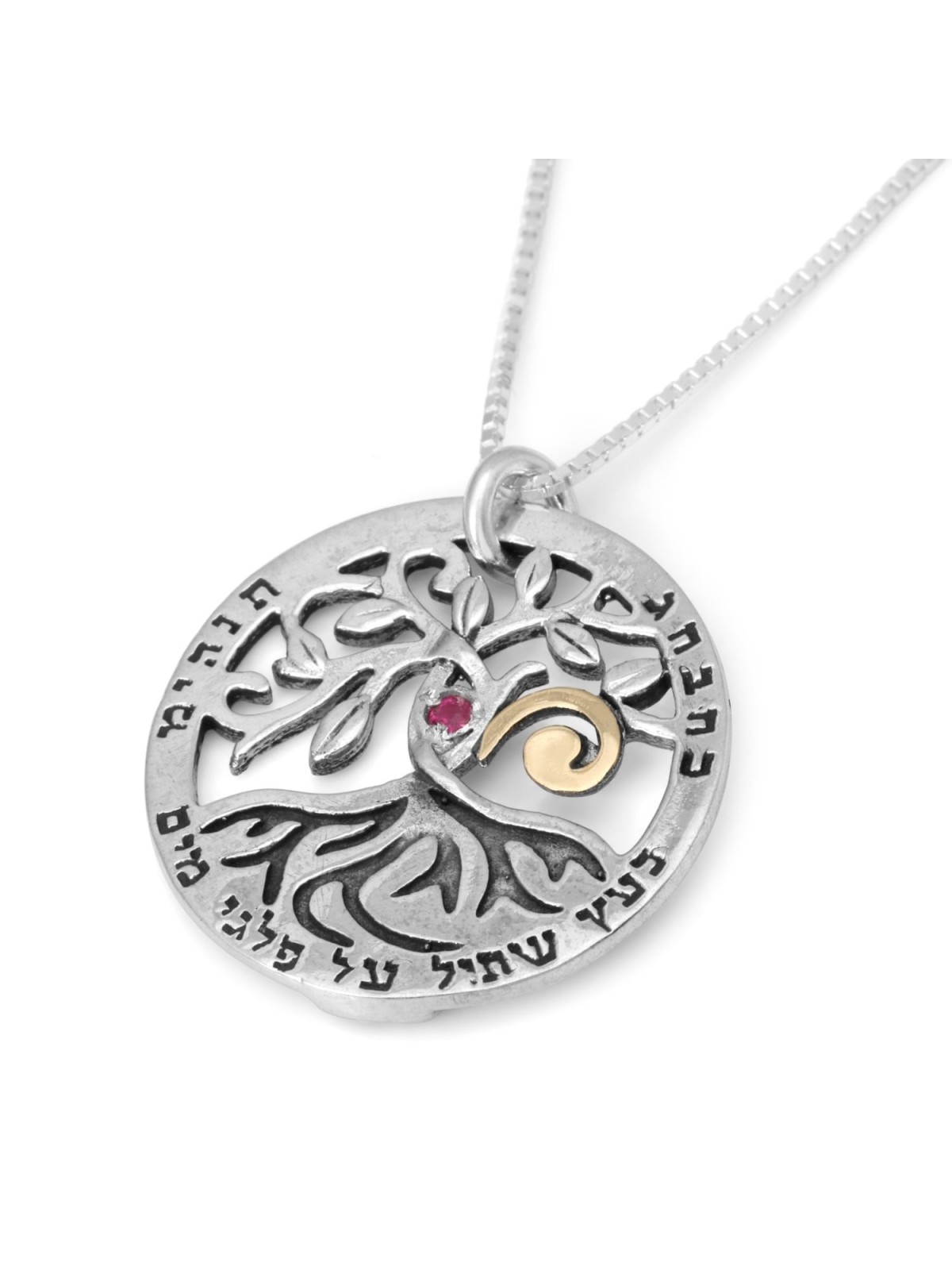 Sterling Silver and 9K Gold Circle Tree of Life Necklace with Emerald